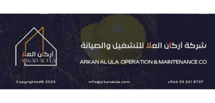 Arkan Operation